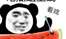 吃瓜搞笑视频 热点黑料视频 吃瓜爆料每日大赛最新动态,搞笑热点黑料，每日爆料新鲜出炉！