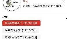 吃瓜网51官网版 热点事件黑网爆料,热点事件黑网爆料深度解析